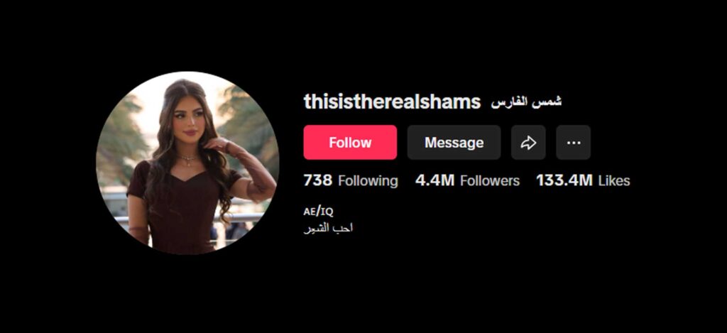 Shams Faris Tiktoker
